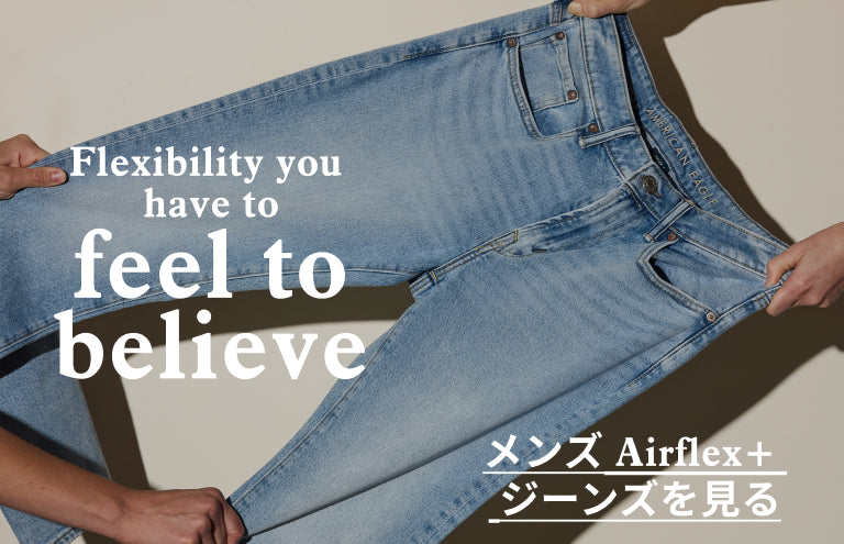 ジーンズ – American Eagle